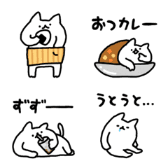 動く肩幅が広いねこ