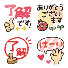 シンプル★でか文字