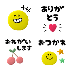 ぷっくり絵文字にこちゃん