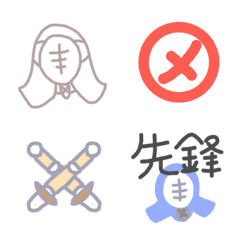 kendo emoji 2