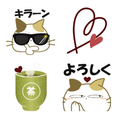 動くみけ猫みけさん絵文字2