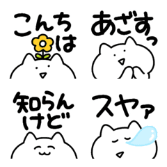 ◯ゆるいねこ9◯