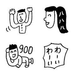 のんきさん絵文字モノクロ 1