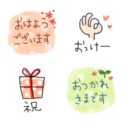 *＊毎日使える＊*あいさつ絵文字*＊