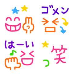 ド・シンプル顔,ぐるぐる動く絵文字