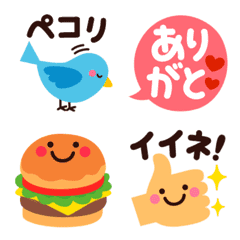 動く♪ほっこり毎日絵文字