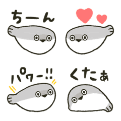 サカバンバスピスの絵文字♪