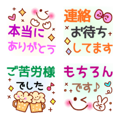 小さなスタンプとして使える敬語絵文字