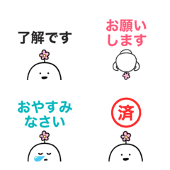 はなぱん_使える敬語絵文字_修正版