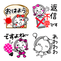 【ミニスタンプ】派手かわガーリー敬語