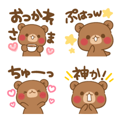 ちびくま♡ゆるい手描き絵文字