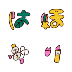 みりんのゆるかわ文字イラスト（2/2）