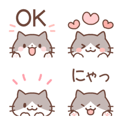 Nonbiri cat emoji 15