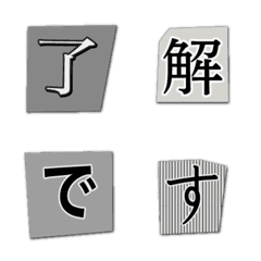 犯行声明文風 ダークモード対応 絵文字