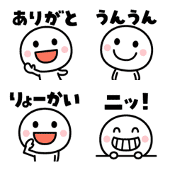 動く☆シンプルさん絵文字（文字入り）