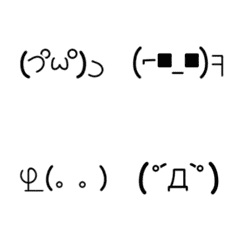 會動的顏文字2