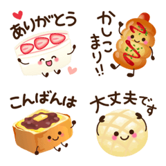 【文字入り】かわいいパンの絵文字♡