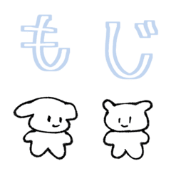 ゆるゆる動物 サブカル 絵文字