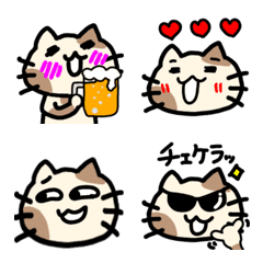 nya-nya-nya Emoji-2