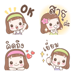 แป้งน้ำ-ดุ๊กดิ๊กน่ารักทุกวัน อิโมจิ