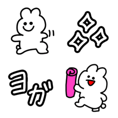 ヨガポーズのうさぎちゃん毎日使える絵文字