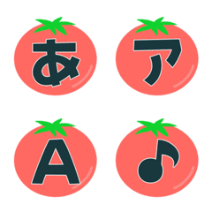 トマト デコ文字(かなカナ/英数字)