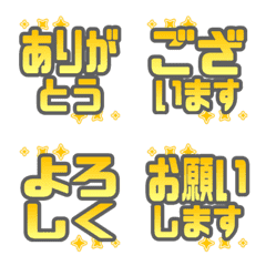 動くキラキラ絵文字