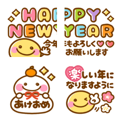 動く▶︎HAPPY♡NEWYEAR