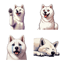 ドット絵 白柴 柴犬 ホワイト 絵文字