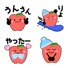 りんご さん 冬に毎日使える絵文字