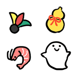 GHOST Good spirits NEW YEAR EMOJI