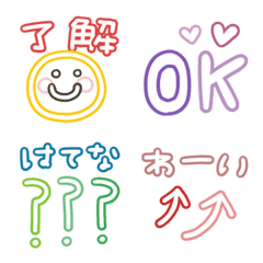 シンプル★ネオン絵文字