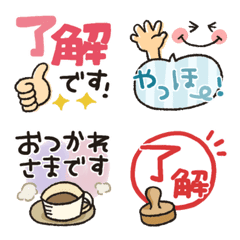 シンプル★でか文字カラフル動く絵文字