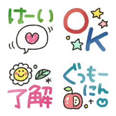 シンプル★でか文字カラフル