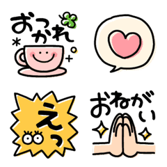 [Moving] Easy-to-use emoji series [1]