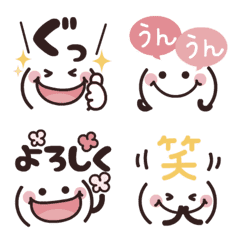 動く♡顔文字