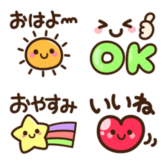 デカ文字♡かわいい日常絵文字