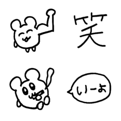 プリティーマカロンの絵文字