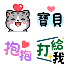 表達愛意❤甜蜜-動態貼