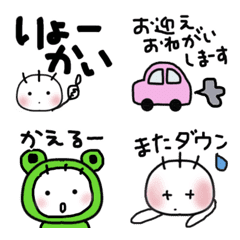 まる⭐︎かわいい絵文字