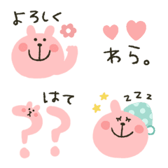 うさぴ★ピンク文字入り動く絵文字