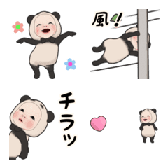 【動く】パンダタオル 絵文字【日常】