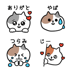 【♪文字入り〜表情盛り×2 猫にゃん】