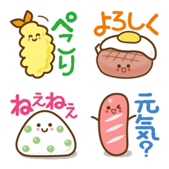 ❤️よく使う文字付き絵文字♡弁当家族