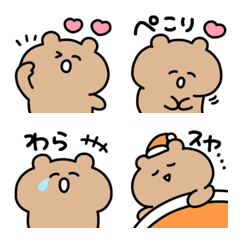 emoi kuma 9(emoji)