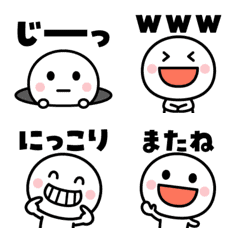 いつでも使える☆シンプルさん絵文字