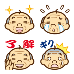 Cute Grandpa Emoji