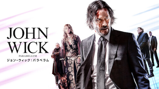 John Wick: Chapter 3 - Parabellum