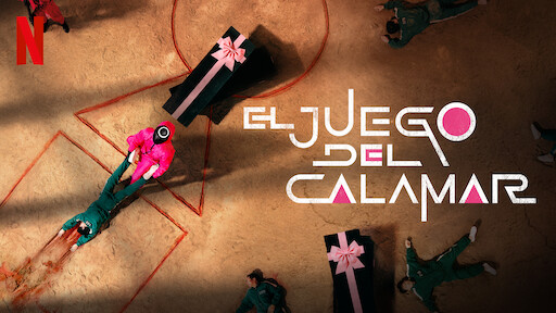 El juego del calamar