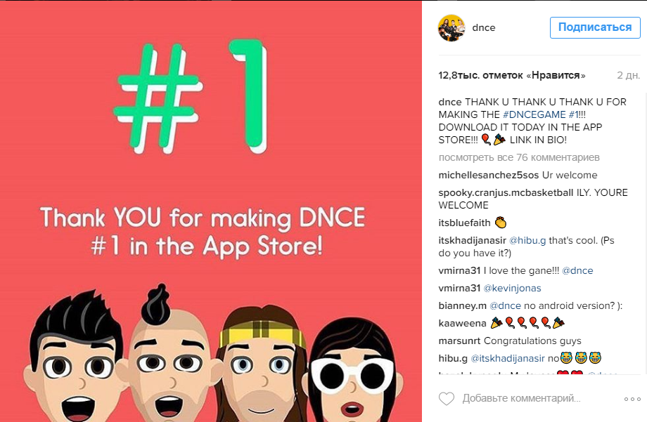 Пост в Инстаграме группы DNCE о новом мобильном приложении #DNCEGAME